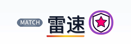 雷速 Logo